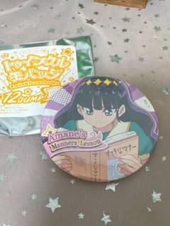 プリキュア　トゥインクル缶バッチ　あまねのサムネイル