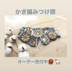 かぎ編みつけ襟　オーダー受付中 かぎ編みつけ襟 オーダー受付中 - メルカリ