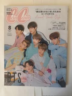CanCam 2023年8月号 BTS特集 - メルカリ