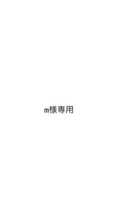 전용