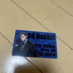 ヒプノシスマイク カードのサムネイル