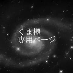 第五人格 7周年 オフラインパック探鉱者 コード未使用 勝負師の独演