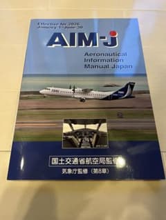 AIM-J JANUARY1 2026-June30のサムネイル