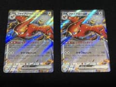 ストームエメラルダ ポケモンカード ファイアローex RR 2枚セット プレイ用のサムネイル