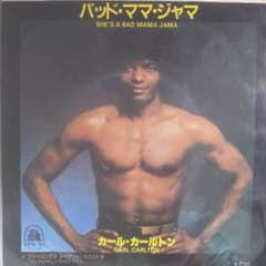 カール・カールトン バッド・ママ・ジャマ 7インチレコード カール・カールトン バッド・ママ・ジャマ 7インチレコード - メルカリ