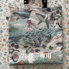 ハンドメイド トートバッグ 猫 クジラ 森柄 おとぎの国の猫と仲間たち