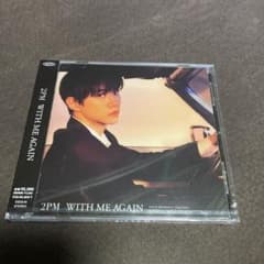 2PM WITH ME AGAIN ジュノバージョン - メルカリ