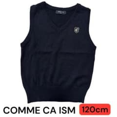 COMME CA ISM 120cm 黒Vネックベストのサムネイル