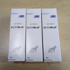 CYPET FCVリキッド 30ml×3本セット - メルカリ
