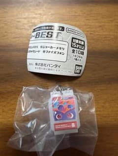 仮面ライダーめじるしアクセサリー　ポッピングミゴチソウのサムネイル