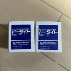 導電性接着剤 D-362 20g 2個セットのサムネイル
