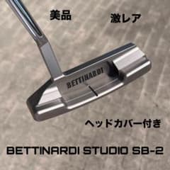 ベティナルディ STUDIO SB-2 美品 激レア ヘッドカバー付き - メルカリ
