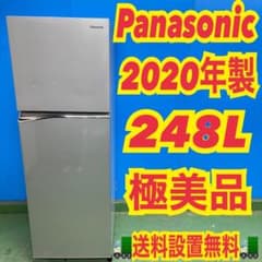 515⭐️2023年製美品★パナソニック冷蔵庫大型　一人暮らし　200L〜300L 527 Panasonic 2020年製 大型冷蔵庫 200L強 極美品 右開き - メルカリ