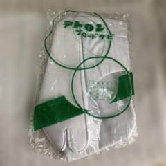 足袋　たび　22cmのサムネイル