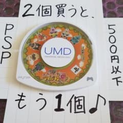 PSP에서 놀아라! 몬한 일기 따끈따끈 아이루 마을 G