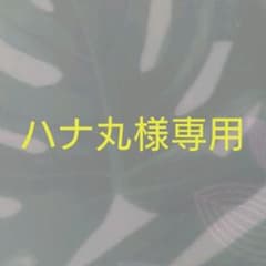 ハナ丸様専用　スズキハスラー純正ホイール　１本のサムネイル