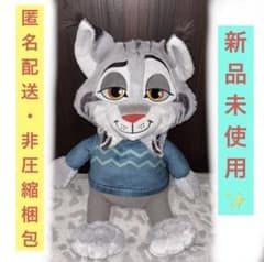 ズートピア2 FukuFuku V-BIGぬいぐるみ～パウバート～の入手方法まとめ