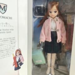 横浜元町 リカちゃん タカラ TAKATA 人形 リカちゃん人形 ドール 未