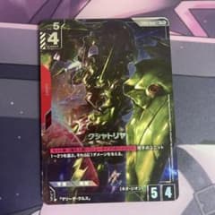 クシャトリヤ　lr+のサムネイル