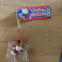 ハローキティ 伊賀限定 忍者 根付けストラップ - メルカリ