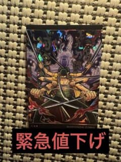 ロロノア・ゾロ SR ワンピース カードのサムネイル