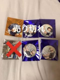 ハイキュー LOFT ロフト 木兎 缶バッジのサムネイル