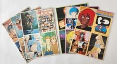 アニメージュふろく　1981/1982年キャラクターカード　1985年シールのサムネイル