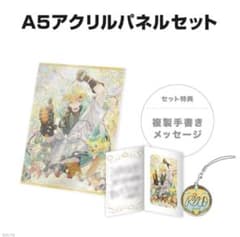 にじさんじ 宇佐美リト 誕生日グッズ 2024 - メルカリ