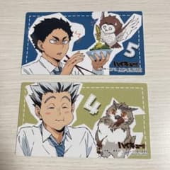 ハイキュー!! カード 2枚セット 赤葦京治 木兎光太郎のサムネイル
