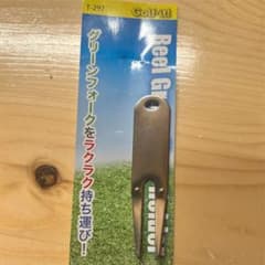 グリーンフォークのサムネイル