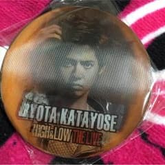 片寄涼太 缶バッチのサムネイル