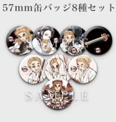 無限列車編　銀幕画集　缶バッジセットのサムネイル