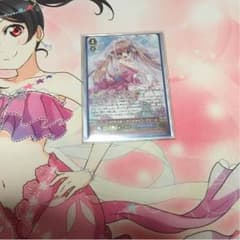 PR♥ISM-I サンシャイン・ヴェールのサムネイル