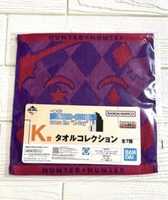 HUNTER × HUNTER 이치 반 쿠지 K상 타월 컬렉션 히소카
