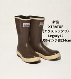 希少 XTRATUF エクストラタフ 長靴【定価2.6万】アラスカ発 本格ブーツ 