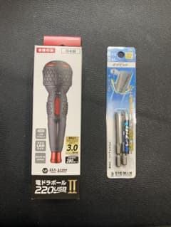 ▼△ベッセル 220USBC 電ドラボール2＋ギザビット2本セット△▼のサムネイル