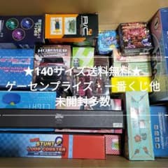 20 unopened, size 140 toys/RC/beautiful girl figures/novelty/prize items.