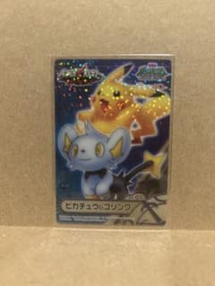 ポケモンずかんカード　プリズムクリアカード　ピカチュウ&コリンク ポケモンずかんカード プリズムクリアカード ピカチュウ&コリンク