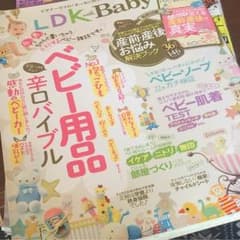 LDK with Babyのサムネイル