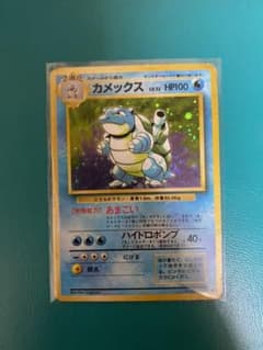 ポケモンカード 旧裏面のサムネイル