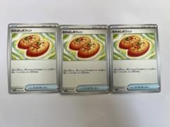 なかよしポフィンのサムネイル