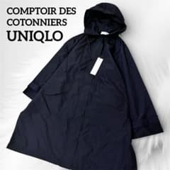 新品 UNIQLO コラボ コントワーデコトニエ ユーティリティーロング 