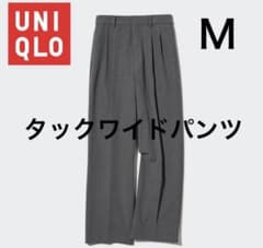 UNIQLO ユニクロ タックワイドパンツ（ツータック・丈標準69～71cm）のサムネイル