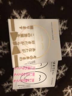 キミのままでいい&そのままでいいのサムネイル