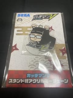 ガッチマンV スタンド付アクリルキーチェーンのサムネイル