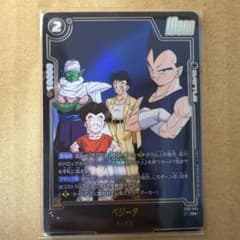 ドラゴンボール フュージョンワールド ベジータ ST01-064 R★ パラレルのサムネイル