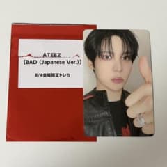 ATEEZ BAD ペンミ 8/4 会場限定 トレカ ユノ② - メルカリ