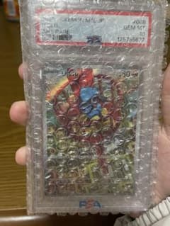 PSA10】リオル AR 068/063 - メルカリ
