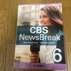 CBS NewsBreak 6 / CBSニュースブレイク 6のサムネイル