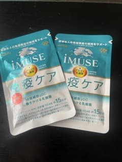 KIRIN iMUSE 免疫ケア 15日分 2個セット♪のサムネイル
